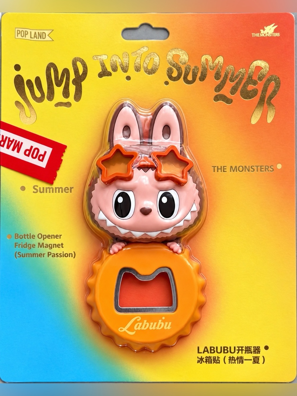 Popland Exclusive•Jump Into Summer Labubu Bottle Opener!